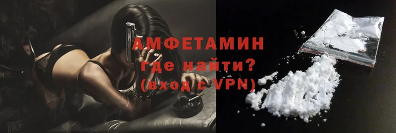 Amphetamine Premium  Тотьма 