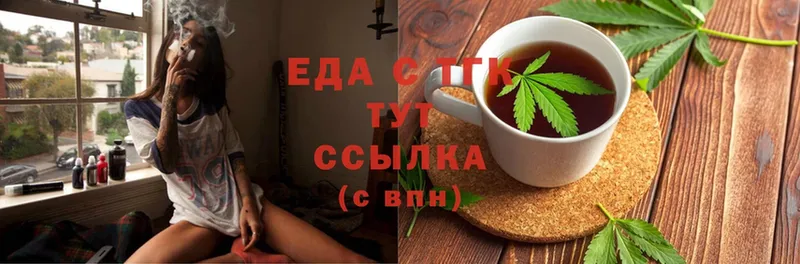 Cannafood конопля  Тотьма 