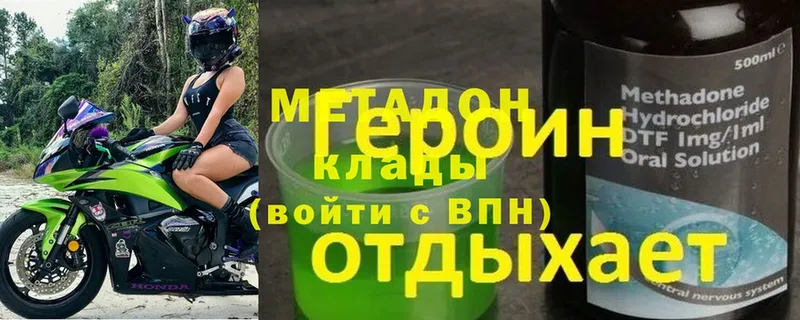 купить закладку  Тотьма  МЕТАДОН methadone 